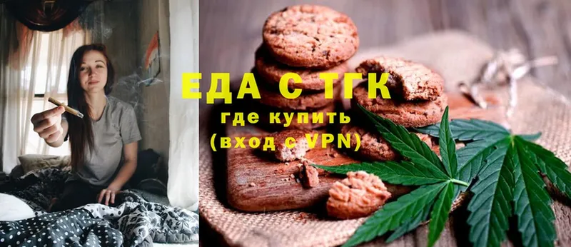 цена наркотик  Гусев  Cannafood конопля 