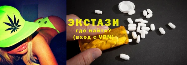 MDMA Premium VHQ Богородицк