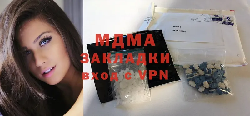 цены   Гусев  MDMA crystal 